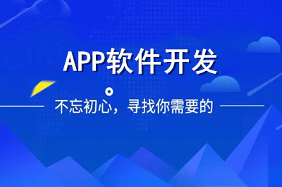 游戲APP軟件開發(fā)的成本究竟如何計(jì)算？(圖1)