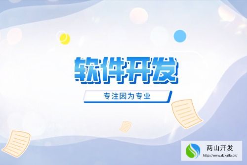 共享按摩椅APP開發(fā)應(yīng)具備什么功能(圖2)