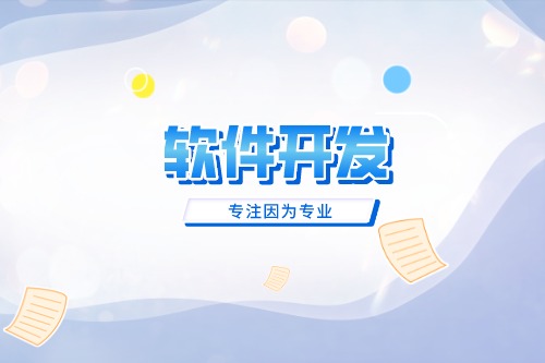 上門開鎖app開發應該具備什么功能(圖2)