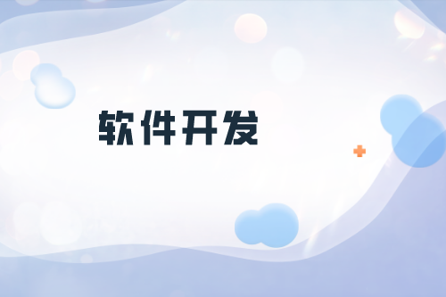 上門做飯app開發(fā)應(yīng)具備什么功能(圖2)