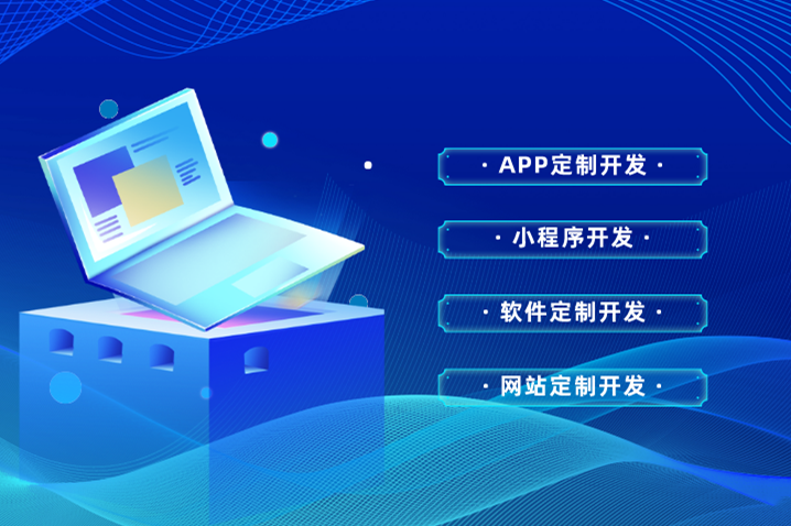 超市行業目前存在的問題及超市社區配送小程序的優勢(圖3)