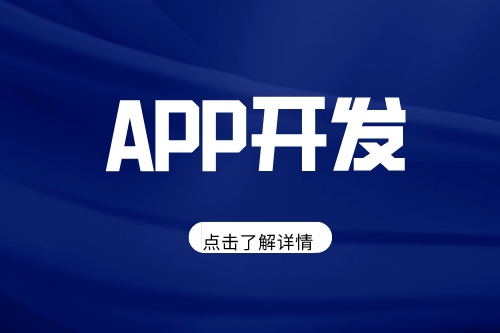 整形app開發方案及功能介紹(圖2)