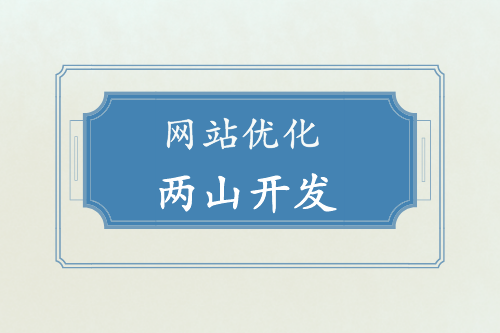 簡析測評網(wǎng)站優(yōu)化注意要點(圖1)