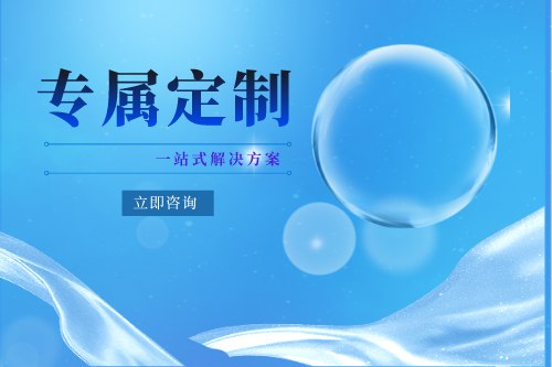 團購項目系統開發功能模塊及費用介紹(圖3)
