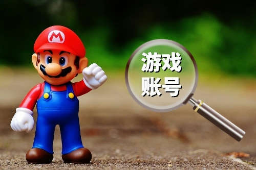 如何搭建游戲賬號(hào)出售平臺(tái)(圖1)