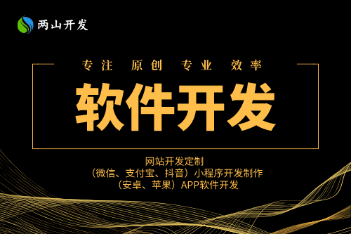 關(guān)于軟件開發(fā)的專業(yè)名詞解釋（一）(圖1)